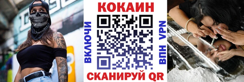 Купить закладку Гашиш  Cocaine  Кетамин  МЕФ  Заречный