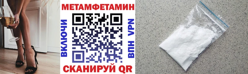 АМФ Розовый  Купить где  Заречный 