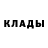 Метадон кристалл Sarvi Noz