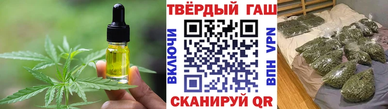 Печенье с ТГК конопля  Купить закладки  Заречный 