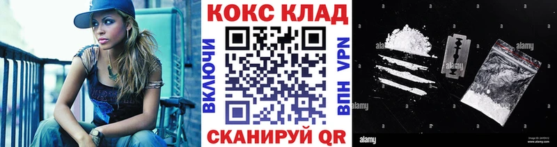 Купить где  Заречный  Cocaine 99% 
