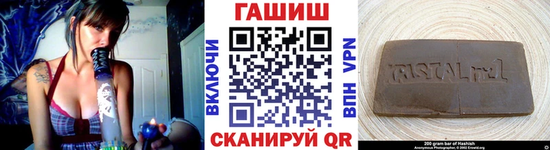 ГАШИШ Изолятор  Купить закладки  Заречный 