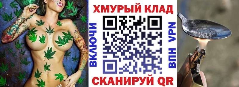 Героин хмурый  Купить закладки  Заречный 