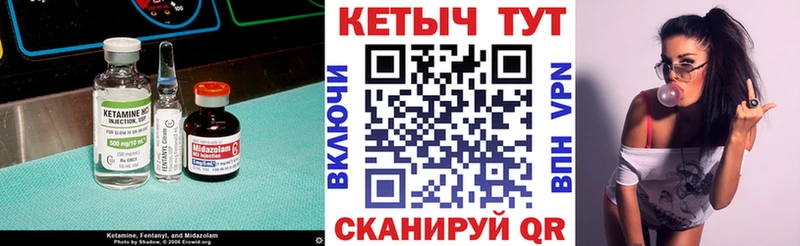 Купить  Заречный  КЕТАМИН ketamine 