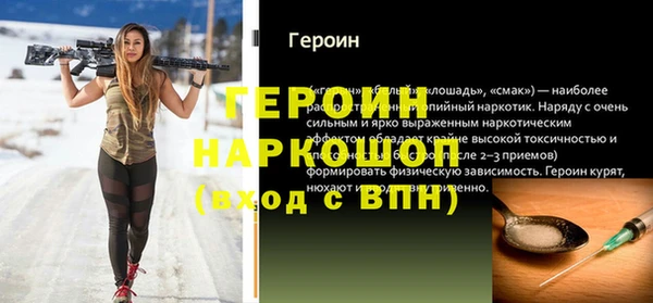 jwh Инсар