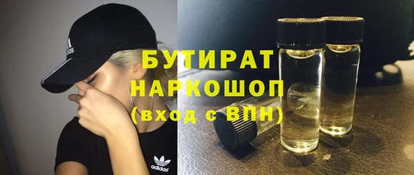 spice Иннополис