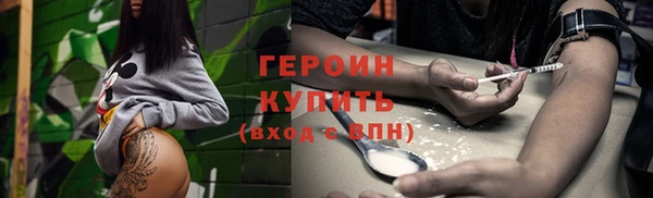 spice Иннополис