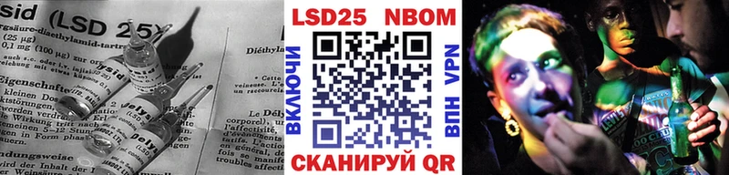 Купить  Заречный  Лсд 25 экстази кислота 