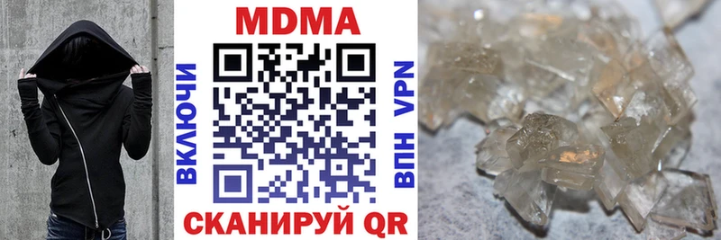 Купить где  Заречный  МДМА молли 
