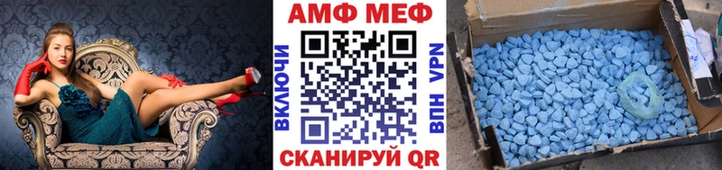 Метамфетамин мет  Купить  Заречный 