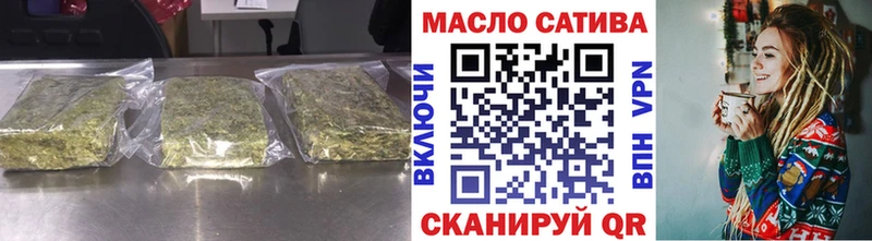 Купить  Заречный  ТГК THC oil 
